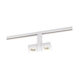 Nuvo Lighting 045923404832 24 Watt Led Track Head Dual Pipe White 36 Degree Beam Angle