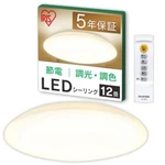 Iris Ohyama Led Ceiling 12 Tatami Mats Member Of The Japan Lighting. Fixed Price $130.35.