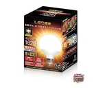 5-YEAR Warranty Led Light Bulb E26 Base G95 Ball Shape 100W Equivalent (11.5W). Fixed Price $48.72.