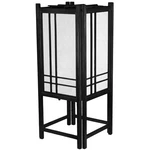 Red Lantern 18" Double Cross Shoji Lamp, Black. Fixed Price $83.45.