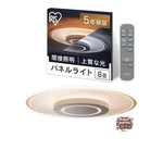 Iris Ohyama Led Ceiling Panel 8 Tatami Mat Size Indirect Lighting. Fixed Price $404.20.