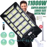 16000W Commercial Solar Street Lights Led Outdoor Dusk To Dawn Lamp Super Bright. Fixed Price $41.99.