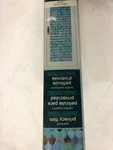 Brewster PF0718 Peacock Premium Privacy Film Door. Fixed Price $28.79.