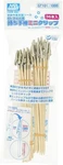 Mr. Hobby GT101 Almighty Clips Stick Mini (36PCS) - Us. Fixed Price $12.95.