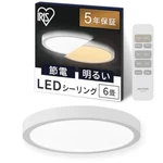 Iris Ohyama Led Ceiling 6 Tatami Mats Member Of The Japan Lighting. Fixed Price $223.07.