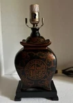 Oriental Furniture 13" Black & Bronze Medallions Porcelain Lamp. Fixed Price $62.69.