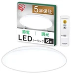 Iris Ohyama Led Ceiling 6 Tatami Mats Member Of The Japan Lighting. Fixed Price $108.01.