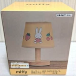 Miffy Led Stand Light With Flowers Fruit 20CM. Fixed Price $31.36.