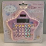 Rare Little Twin Shape Calculator Pink Kiki Lala Sanrio - Usa Seller. Fixed Price $69.97.